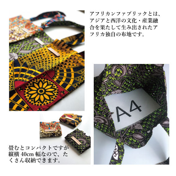 AMBERT アンベール