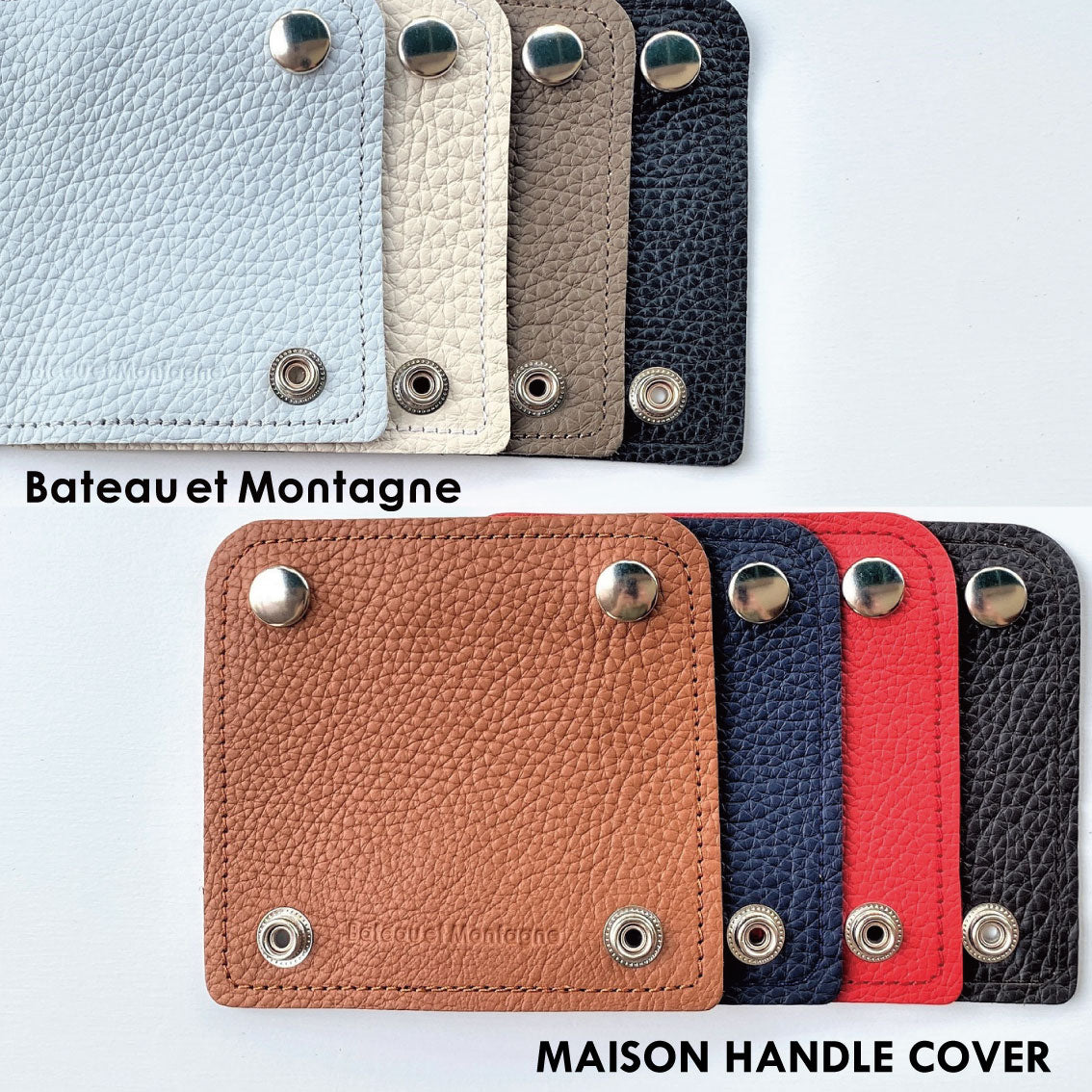 Maison Handle Cover メゾン ハンドルカバー – Bateau et Montagne