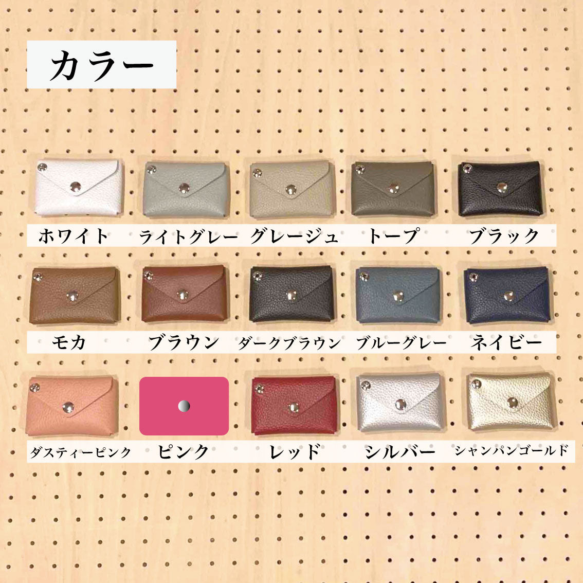 FOLDING LETTER CARD-CASE フォールディング レター カードケース