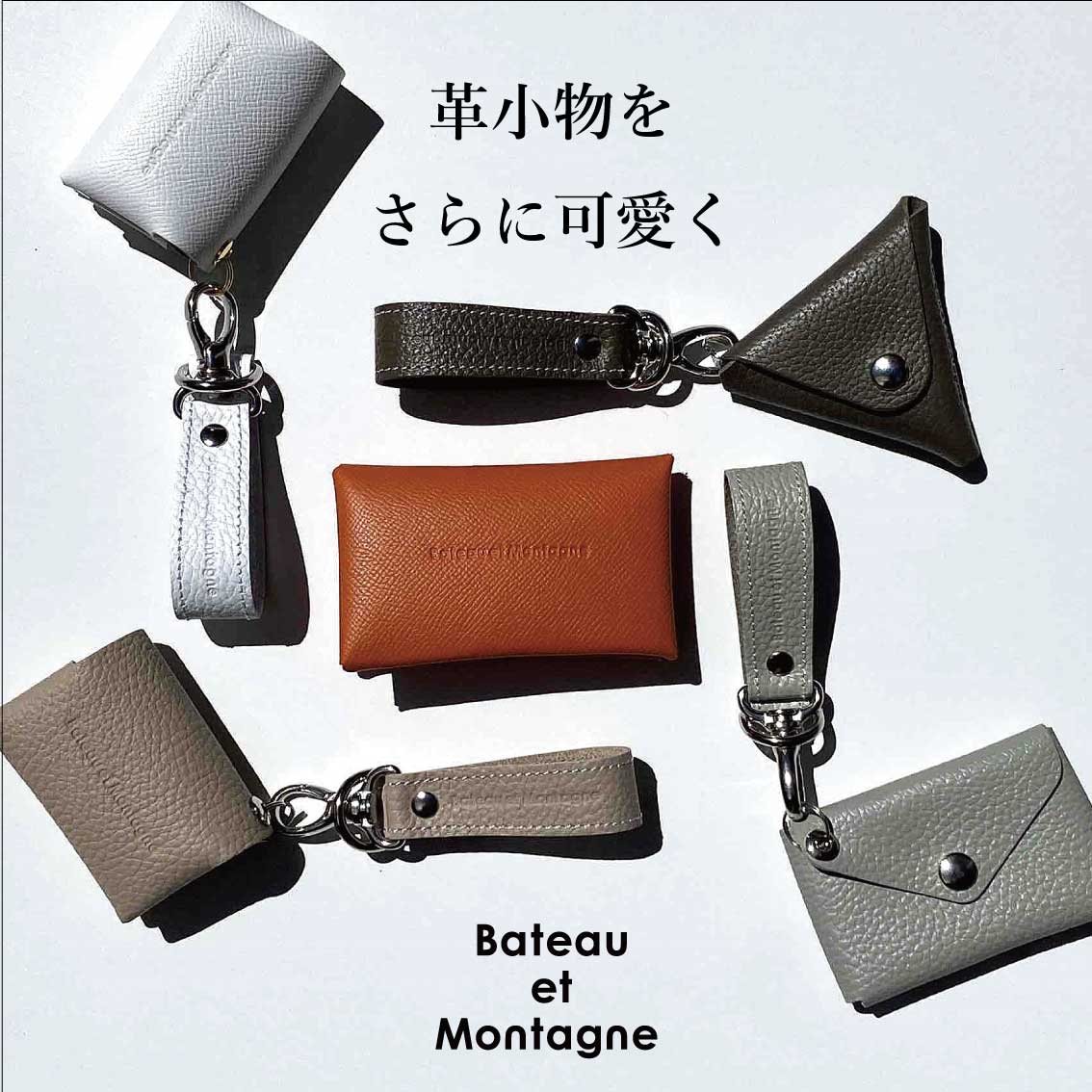 Folding Pocket Tissue Case by BATeMON フォールディング ポケット ティッシュケース バトエモン