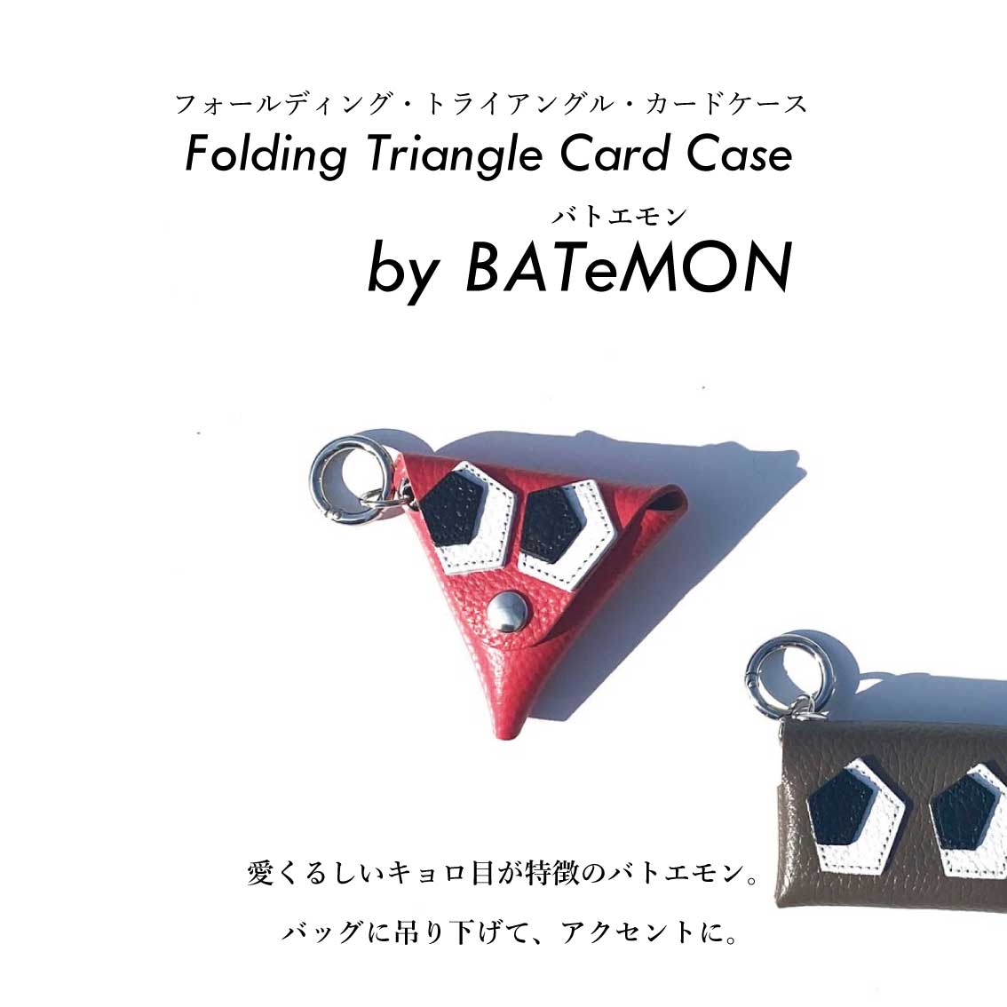 FOLDING TRIANGLE COIN CASE by BATeMON