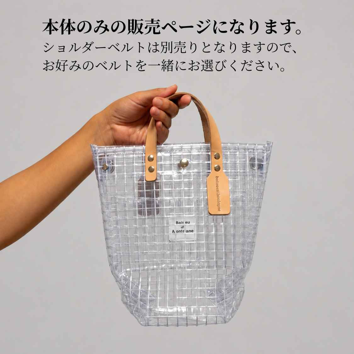 AQUALUX 2WAYバッグ トートバッグ ショルダーバッグ PVC 舟型バッグ