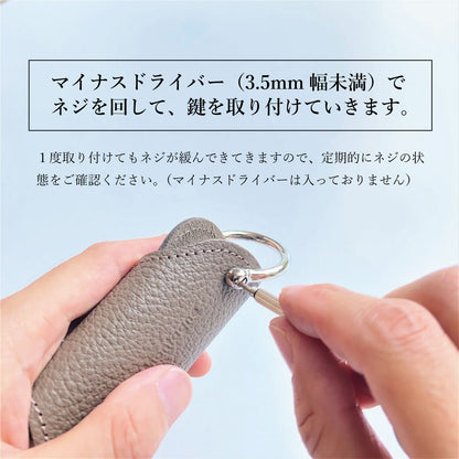 SMART KEY CASE スマート キーケース