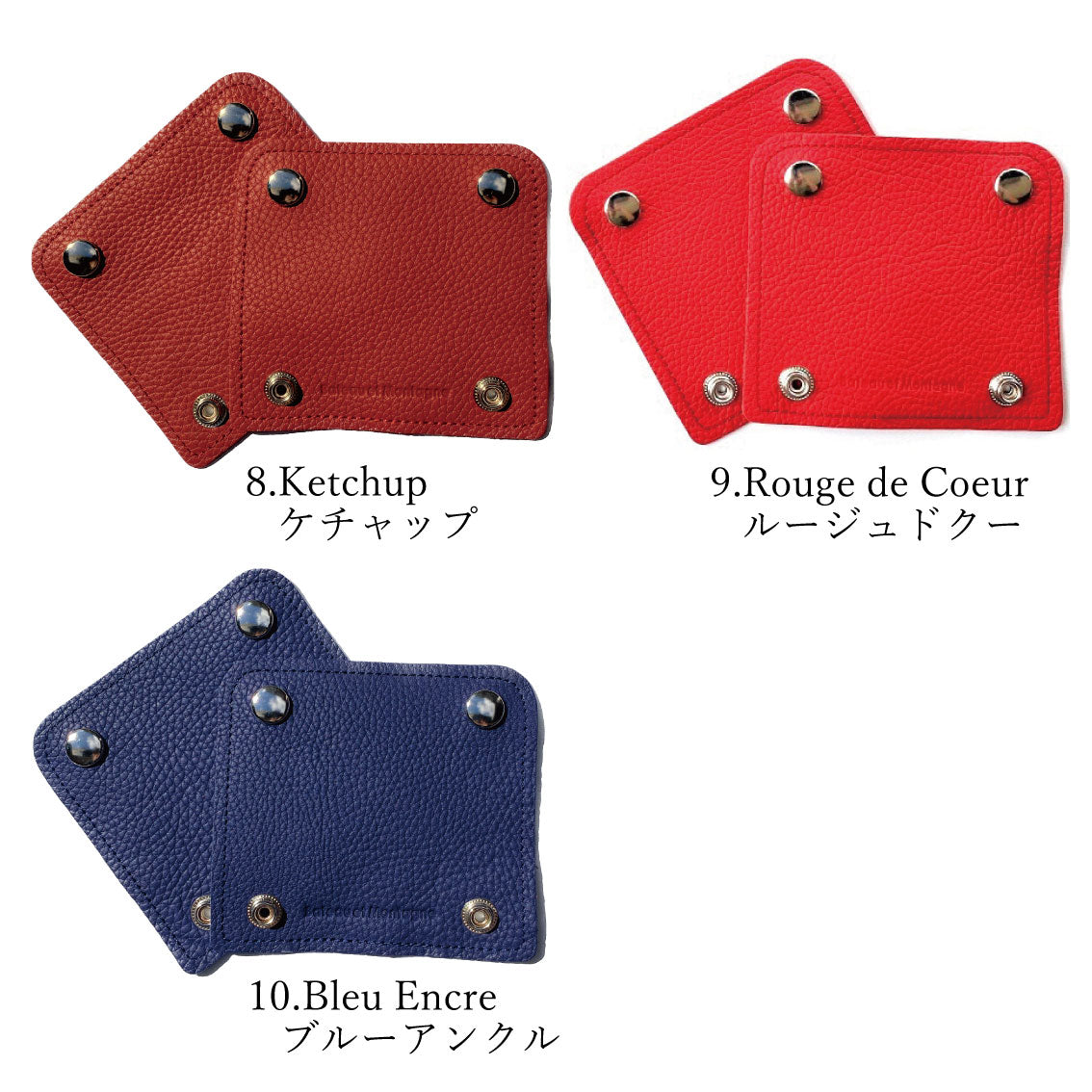 [OUTLET] Maison Handle Cover メゾン ハンドルカバー アウトレット