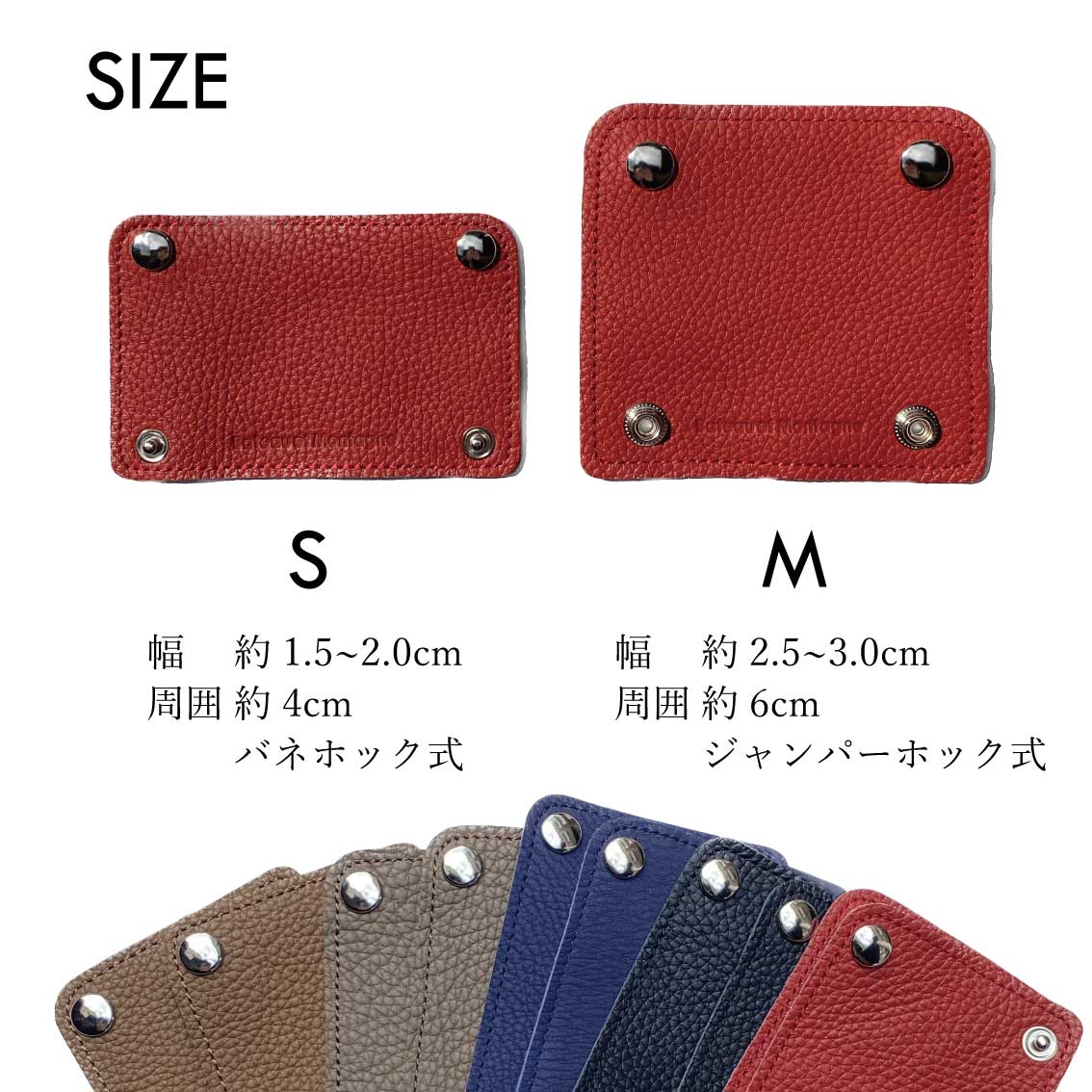 [OUTLET] Maison Handle Cover メゾン ハンドルカバー アウトレット