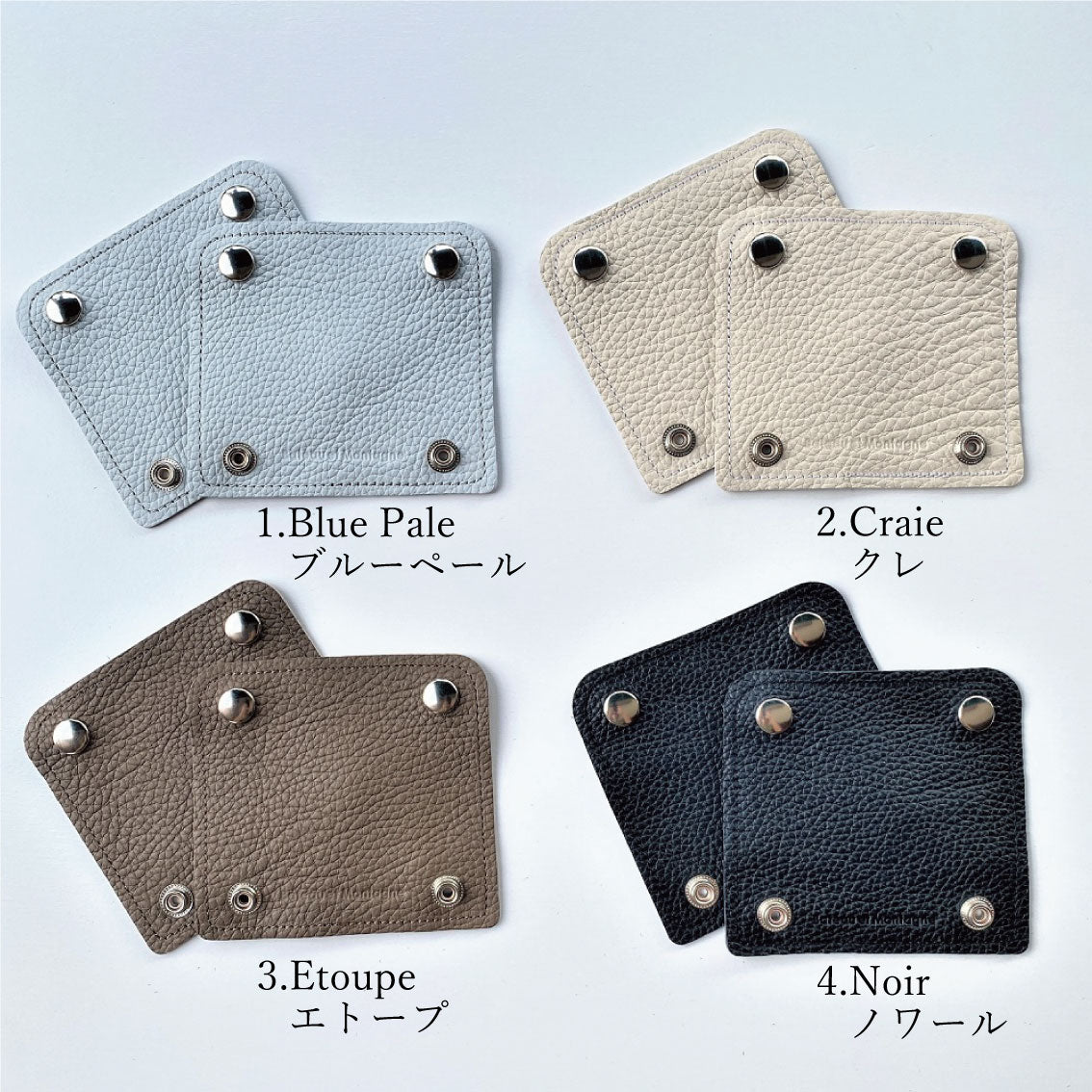 [OUTLET] Maison Handle Cover メゾン ハンドルカバー アウトレット