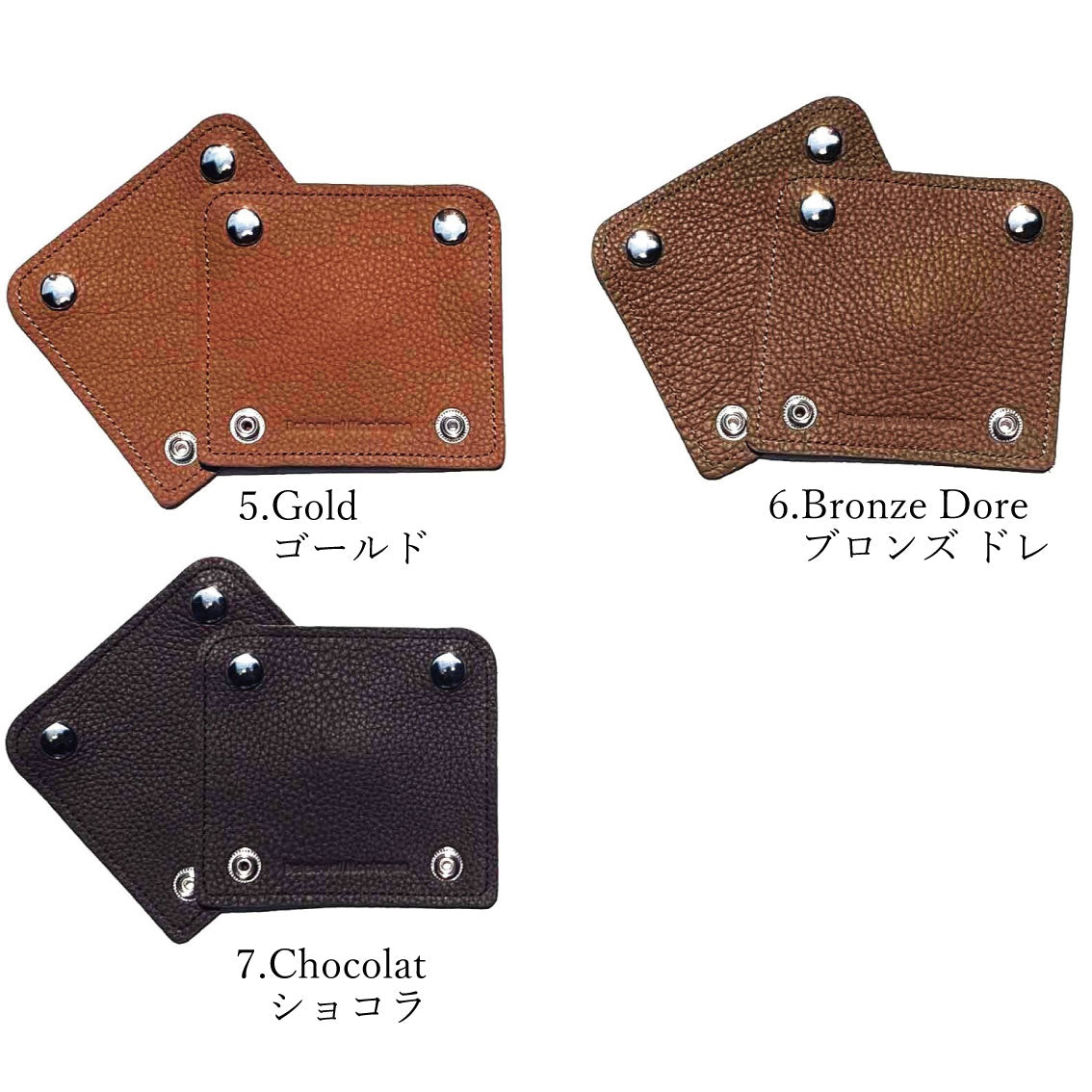 [OUTLET] Maison Handle Cover メゾン ハンドルカバー アウトレット