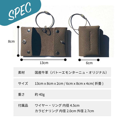 Folding Pocket Tissue Case フォールディング ポケット ティッシュケース ジャパンレザー 日本製