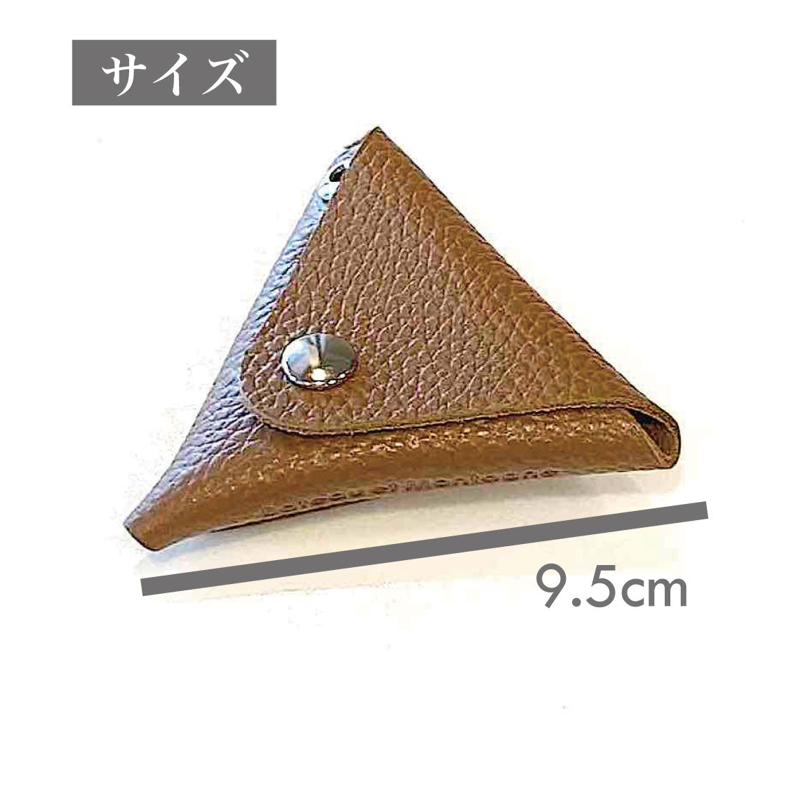 FOLDING TRIANGLE COIN CASE フォールディング トライアングル コインケース