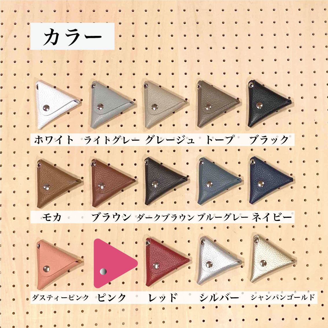 FOLDING TRIANGLE COIN CASE フォールディング トライアングル コイン