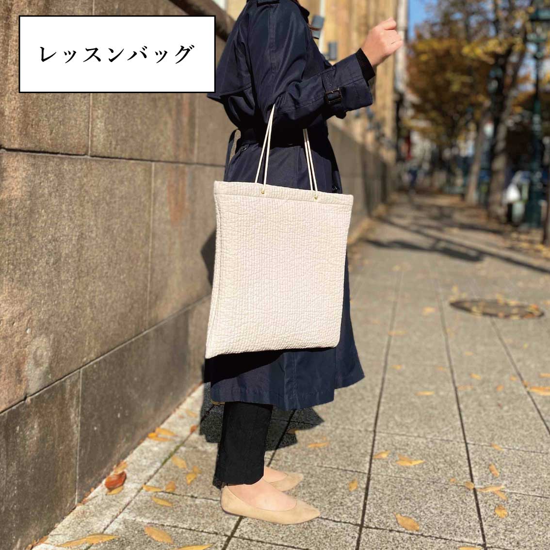 CARRE カレ ヌビバッグ マザーズバッグ レッスンバッグ – Bateau et