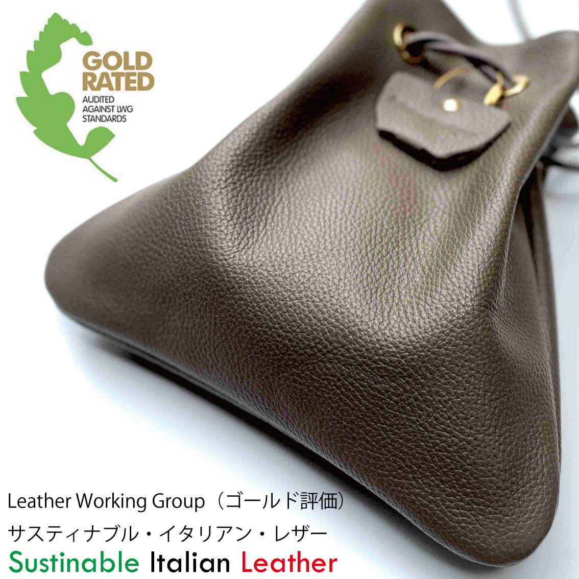 CORDON LEATHER