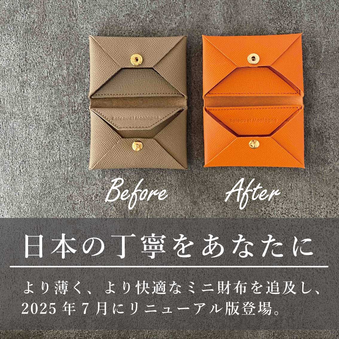 Maison Minimum Wallet メゾン ミニマム ウォレット ミニ 財布