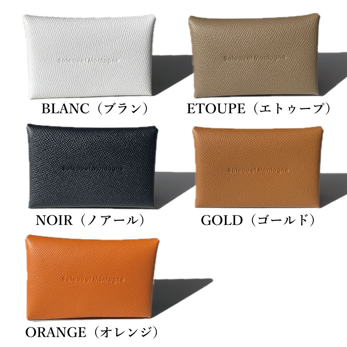 Maison Minimum Wallet