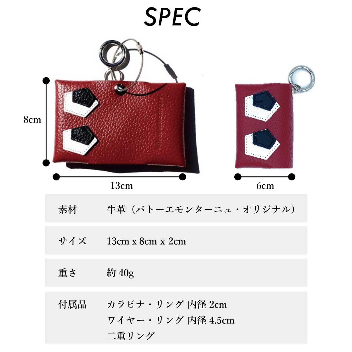 Folding Pocket Tissue Case by BATeMON フォールディング ポケット ティッシュケース バトエモン