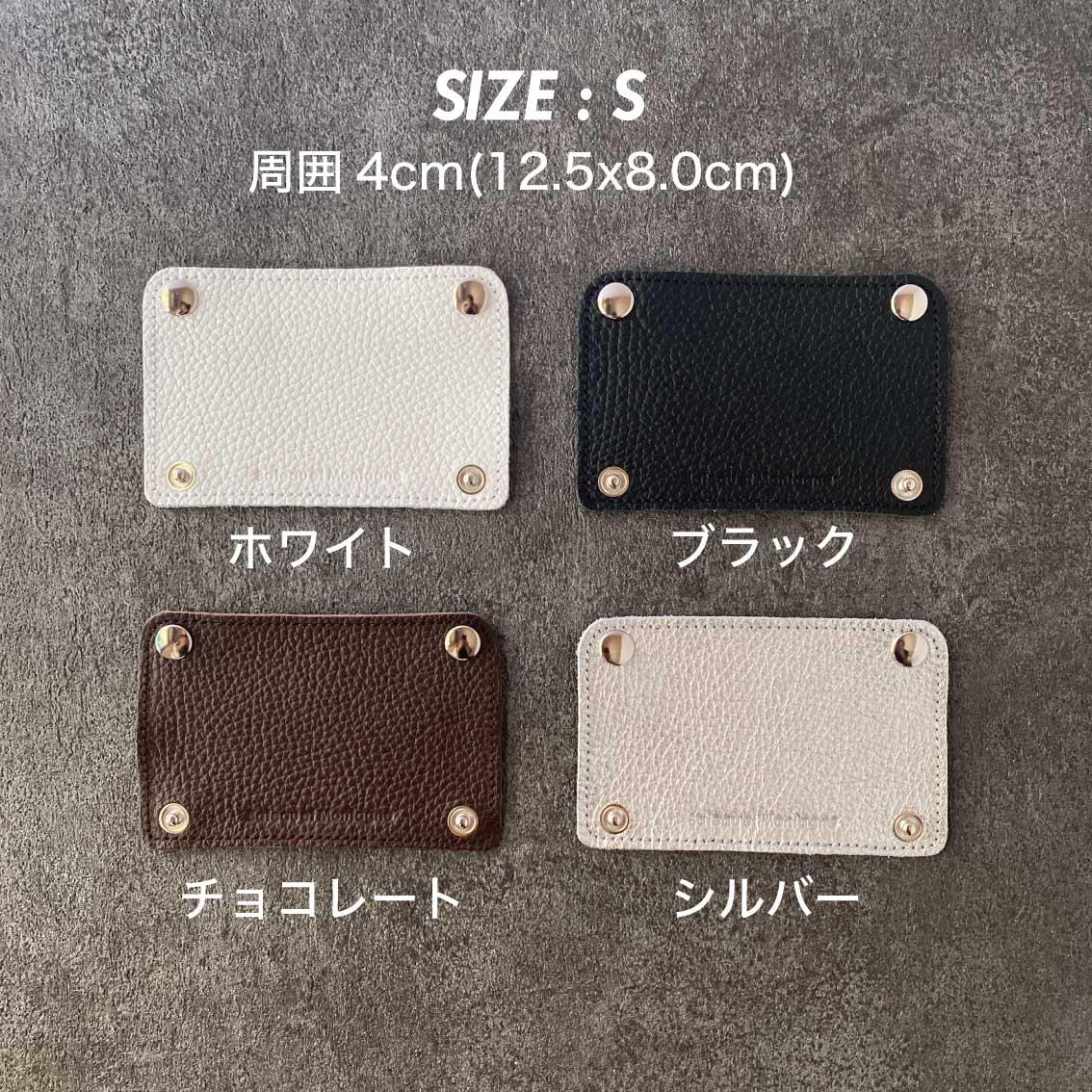 Premium Plus Handle Cover プレミアム ハンドルカバー