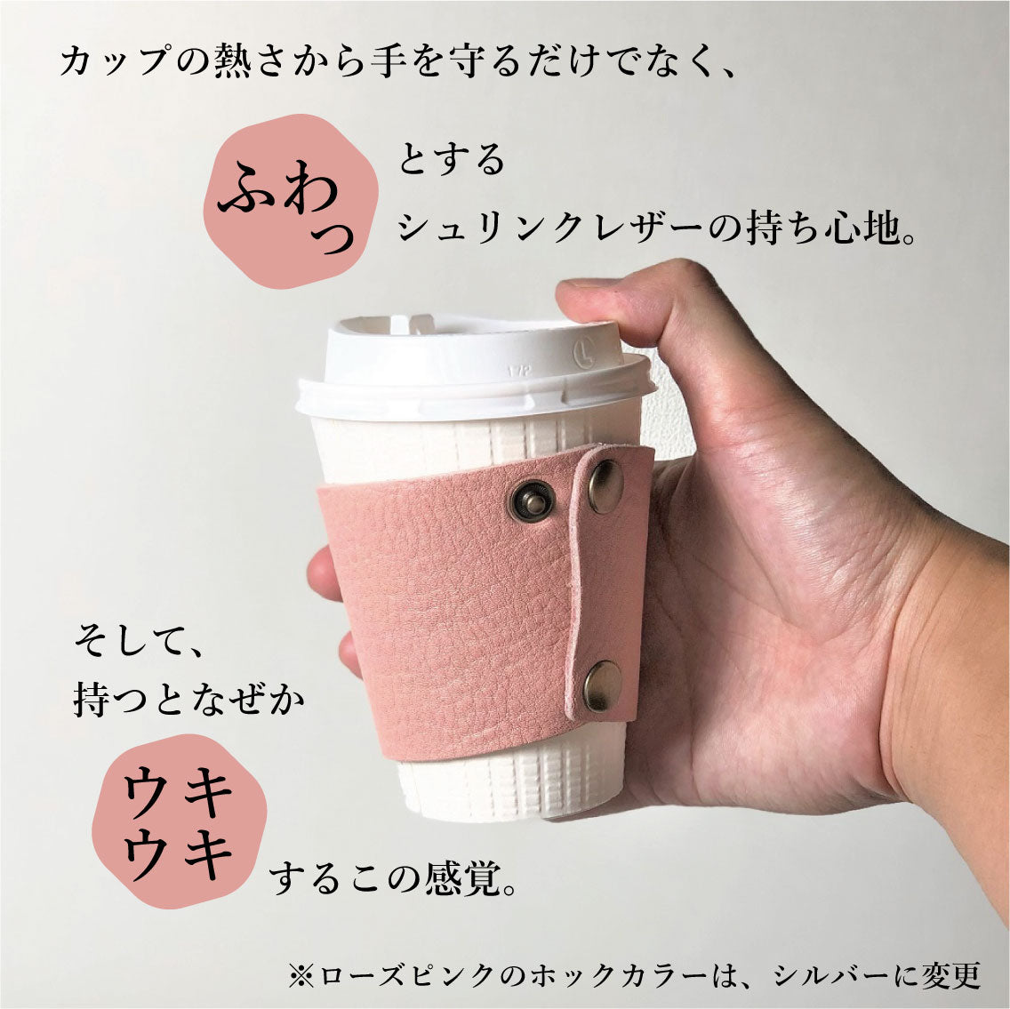 FOLDING CUP SLEEVE　フォールディング　カップスリーブ