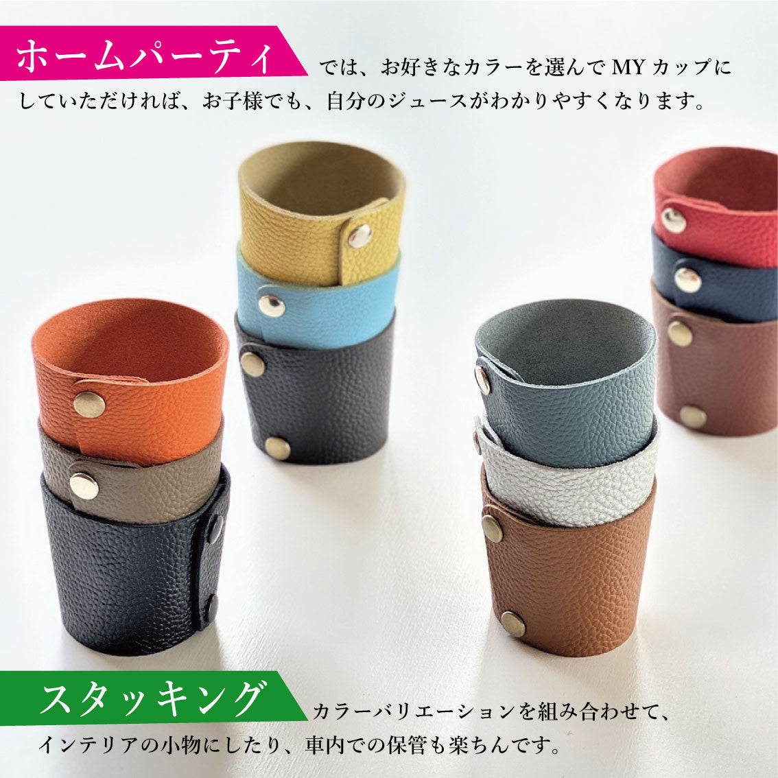 FOLDING CUP SLEEVE　フォールディング　カップスリーブ